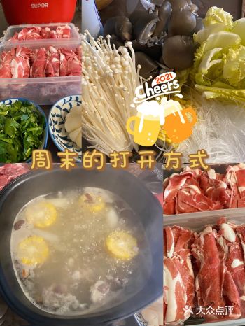 羊肉真不错，涮完后沫子非常少！