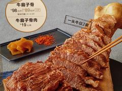 -西贝莜面村(东莞壹号广场店)