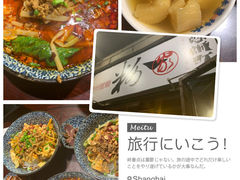 -粉家柳州螺蛳粉(杨宅路店)