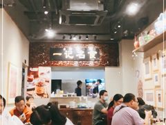 大堂-一记面馆(易发店)