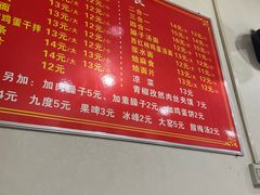 -户县软面(航天店)