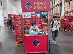 -山姆会员商店(亦庄创意生活广场店)