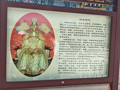 -天津妈祖文化园