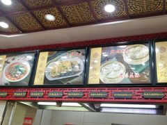 -蔡林记(珞狮南路店)