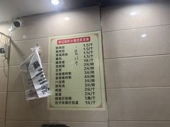 -舒小笼松针小笼包