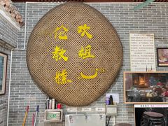 -欢姐伦教糕(北海大道北店)