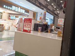 -茶理宜世(岭南站NOVA店)