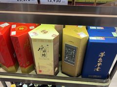 -王权免税店(廊曼机场店)