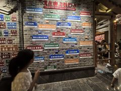 -唐山宴百姓府邸院落中餐