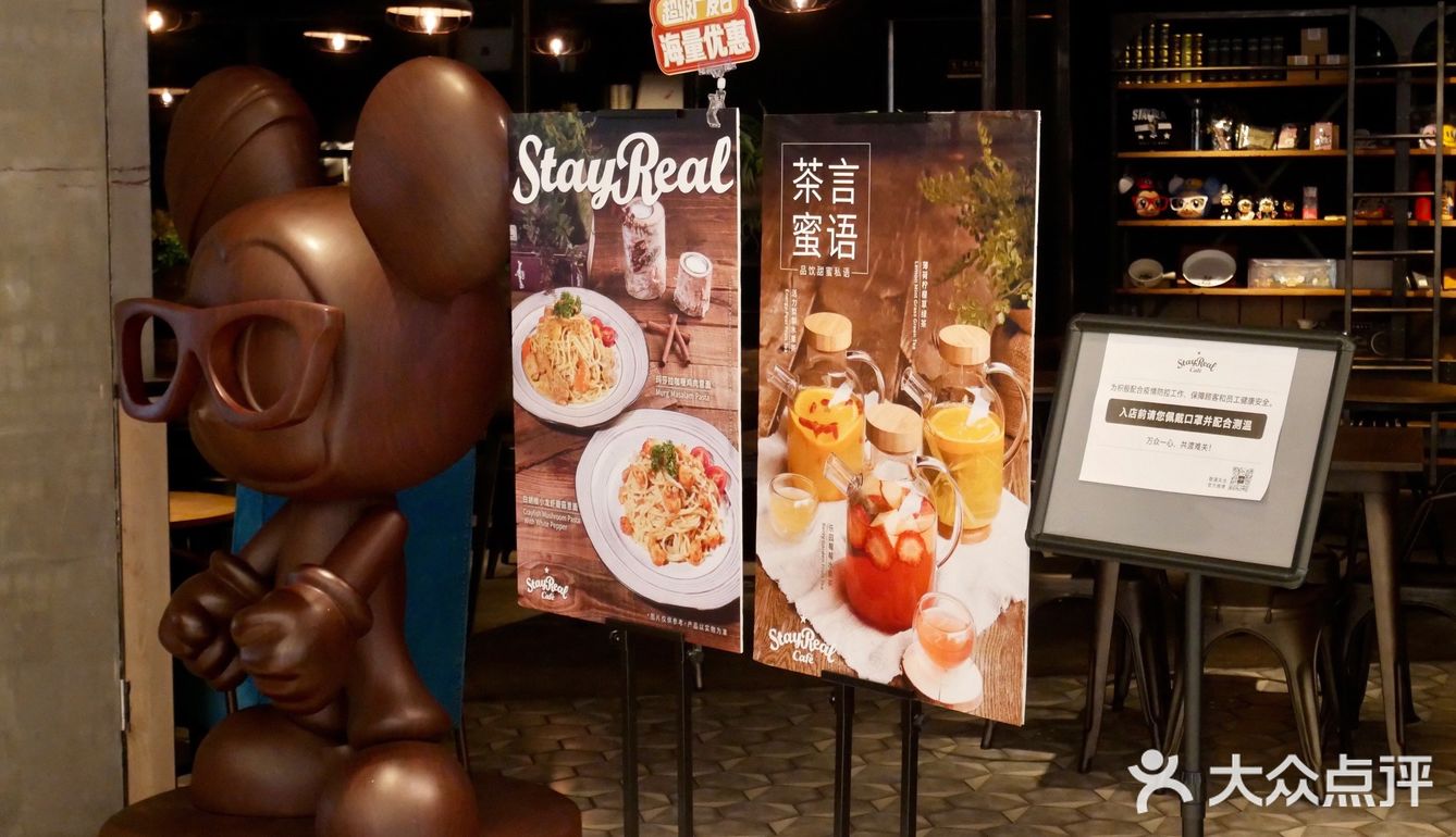 五🖐🏻️迷廣州必打卡！stayrealcafé