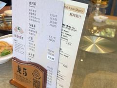 -聚福宝合苑食府(南头镇店)