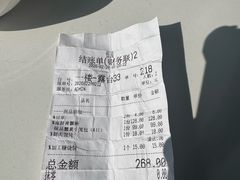 -钰园(水绘园店)