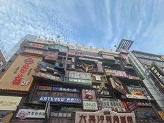 -黄兴南路步行商业街