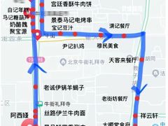 -满记烧饼(牛街东里小区一区店)