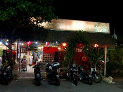 -大树下海鲜饭店