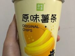 原味薯条-奈雪的茶(金地广场店)