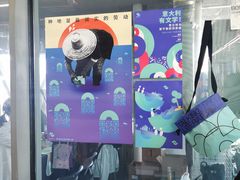 -艺仓美术馆