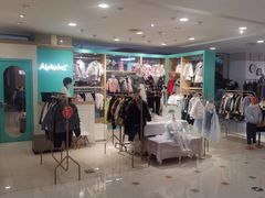 -巴黎春天(浦建店)