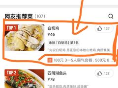-品雅轩农家乐