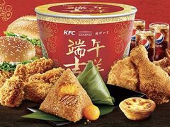 端午吉祥桶-肯德基(友好店)