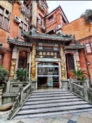 -梅龙镇酒家·宴会厅(南京西路总店)