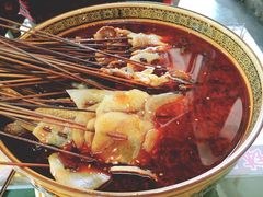 -古真记钵钵鸡(老公园店)