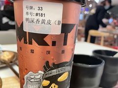 -馔豚·台北菜专门店(深圳湾万象城店)
