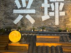 -61号餐吧(兴坪古镇漓江店)