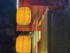 -庭院·冰煮羊·北京涮肉(西单店)