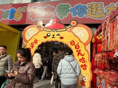 -西北轻工批发市场