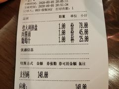 -PIZZA BIANCA(万象城店)