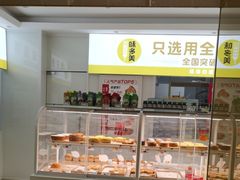 -味多美蛋糕(东直门店)