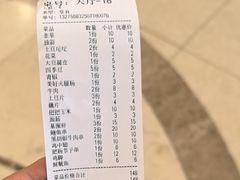 -为民烧烤吧.自贡爆炒菜(收录10年好店)