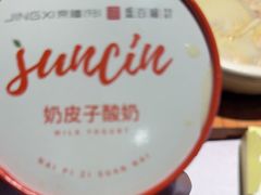 -盛百味·家宴餐厅(霸州分店)