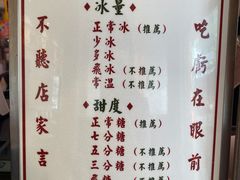 -得闲饮胜公司(智谷店)