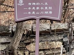 -终南山南五台景区