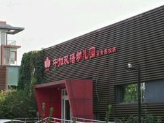 小区环境-首开·常青藤二期