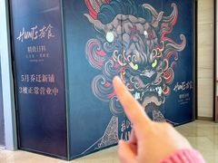 -上海世纪汇广场