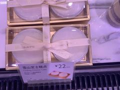 -巴黎贝甜·生日蛋糕(环球中心店)