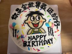 -star party cake创意网红生日蛋糕(北碚店)
