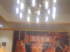 -管氏翅吧(国展店)