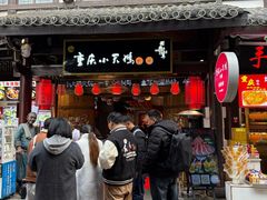 -小天鹅火锅·一线江景洪鼎旗舰店(洪崖洞店)