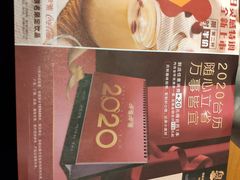 -呷哺呷哺 黄金牧场 (欢乐谷店)