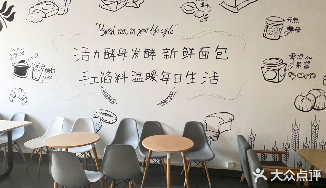 研味sweatness cake •茶山蛋糕面包出品很赞的店