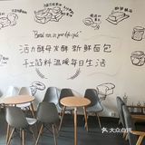 研味sweatness cake •茶山蛋糕面包出品很赞的店