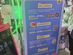 -天津梅江印象城
