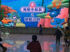 -北京喜剧院