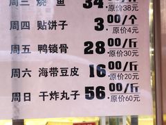 -马凯餐厅(长椿街店)