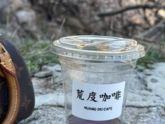 -荒度咖啡(北九水店)