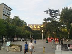 -西安市长乐公园